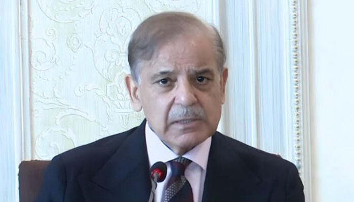 PM shahbaz Shareef