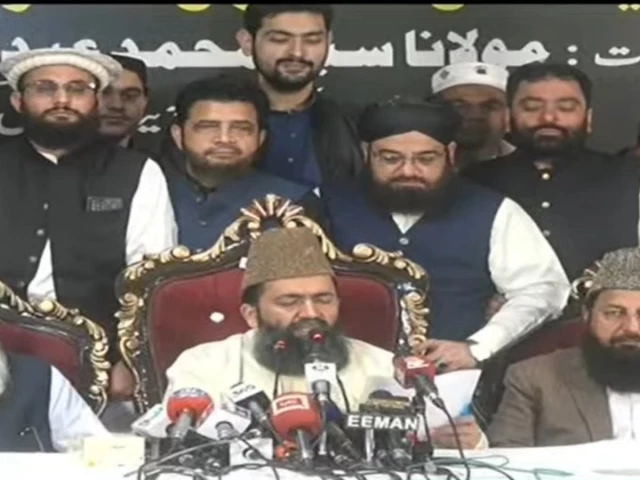 Eid ul Fitr Pakistan