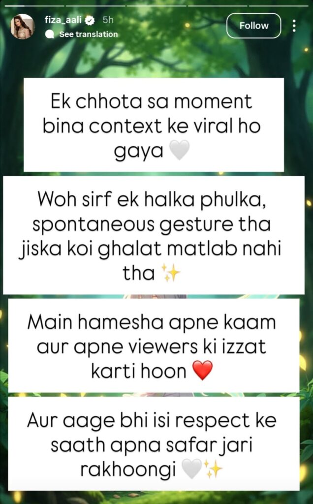 Fiza Ali viral clip controversy