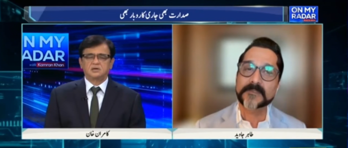 Tahir Javed on US Politics