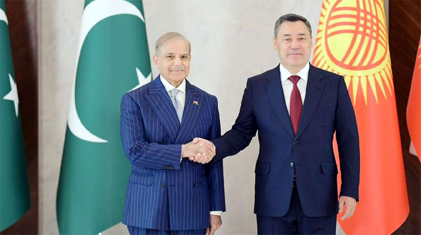 Pakistan Kyrgyzstan